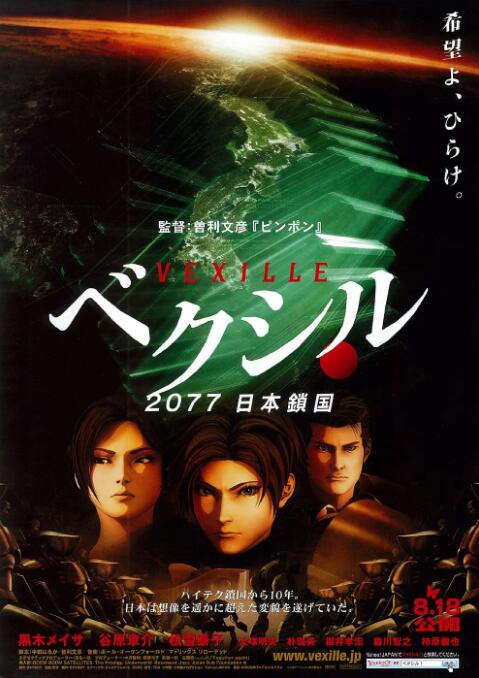 精品国产国语对白主播野战