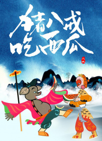 精品国产国语对白主播野战